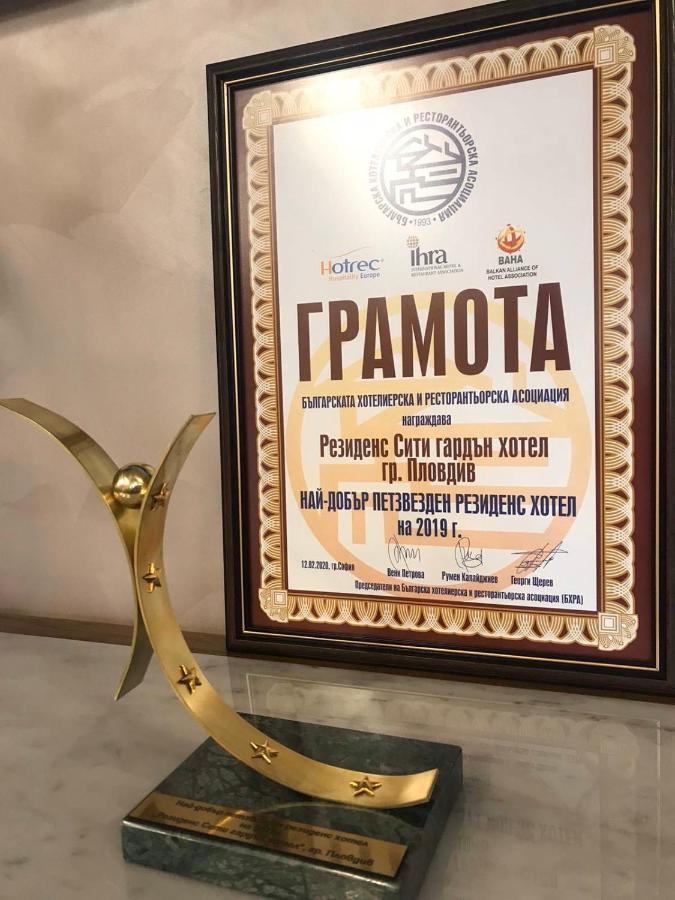Residence City Garden - Certificate Of Excellence Top 10 Best Five-Stars City Hotels For 2024 Awarded By Htif Plovdiv Exteriör bild